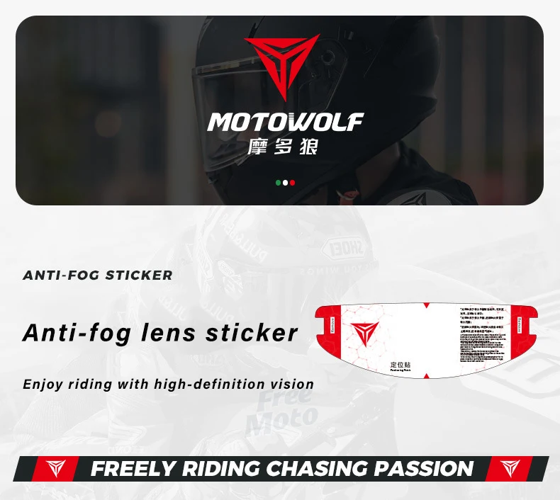 MOTOWOLF Universal Motorcycle Helmet Clear Patch Film Anti Fog Film And Rainproof Sticker Film Safety Driving Helmet Accessories